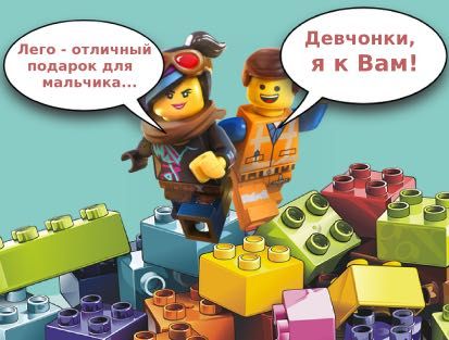 Лего для девочек: обзор топ-8 наборов и серий для подарка