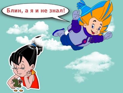 Права многодетных семей в России