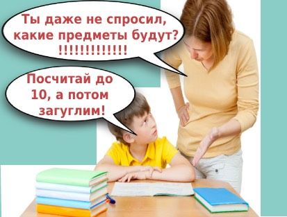 Какие предметы будут в 5 классе в 2021-2022 году: список новых дисциплин и канцтоваров